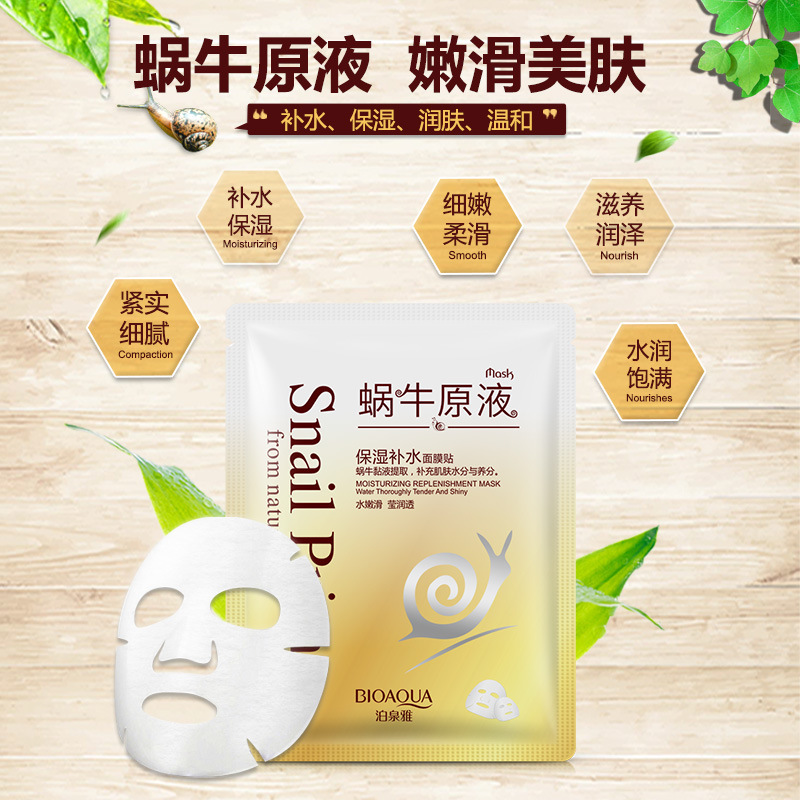 1 pz BIOAQUA Lumaca Maschera P - Skincare Bioaqua recensione e prezzo