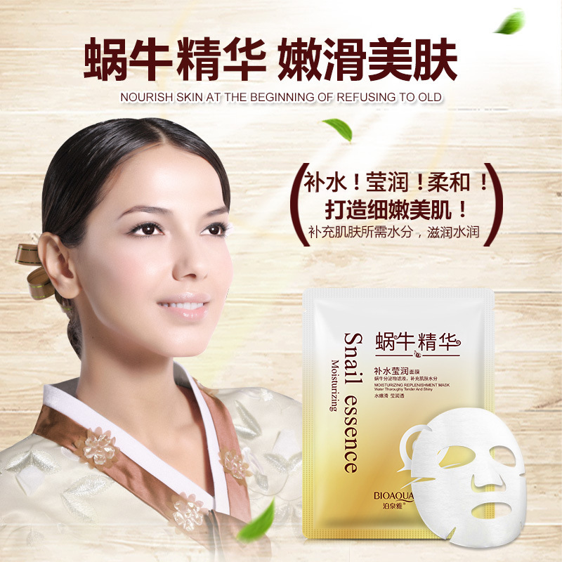 1 pz BIOAQUA Lumaca Maschera P - Skincare Bioaqua recensione e prezzo