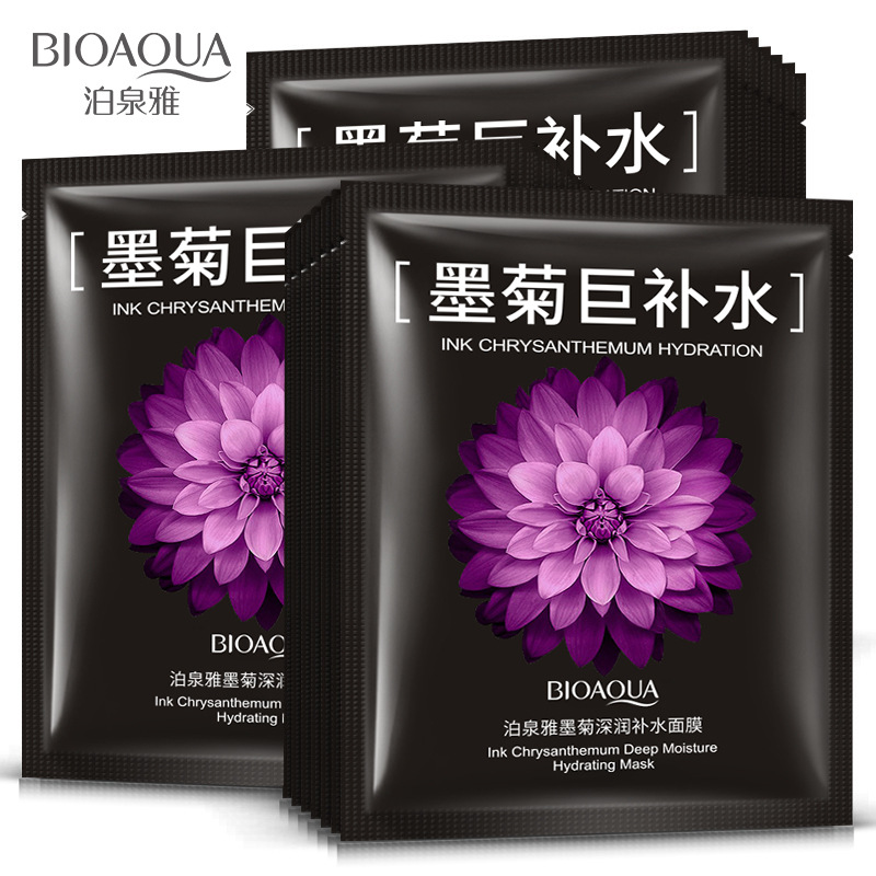 BIOAQUA Maschera Viso Extra Id - Skincare Bioaqua recensione e prezzo