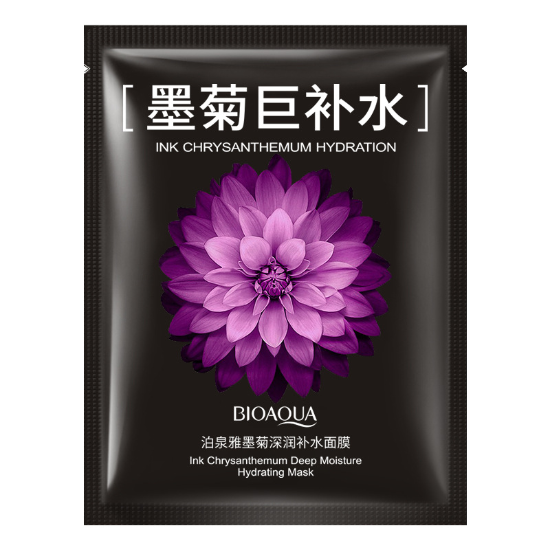 BIOAQUA Maschera Viso Extra Id - Skincare Bioaqua recensione e prezzo